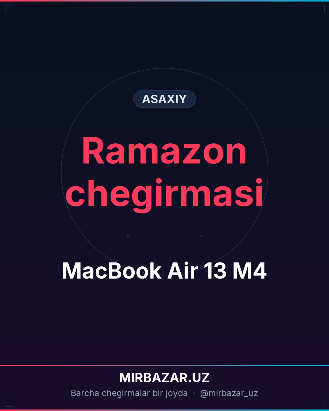 MacBook Air 13 M4