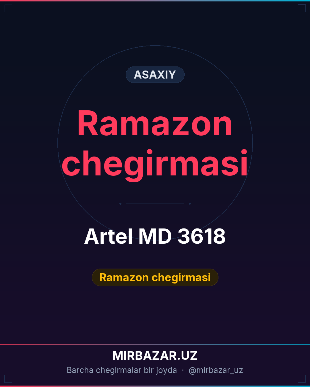Artel MD 3618