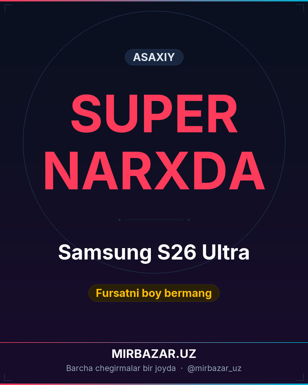 Samsung S26 Ultra