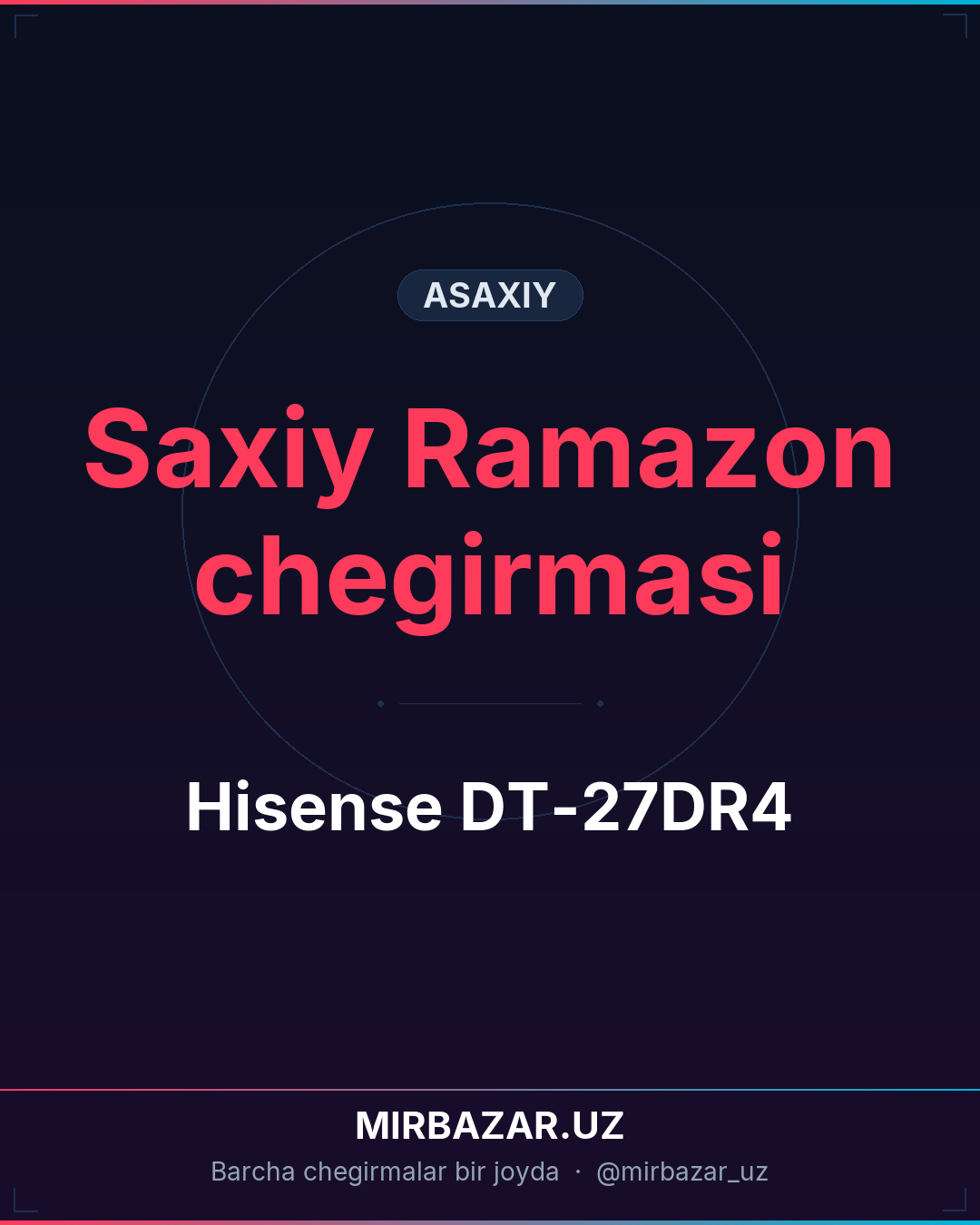 Hisense DT-27DR4