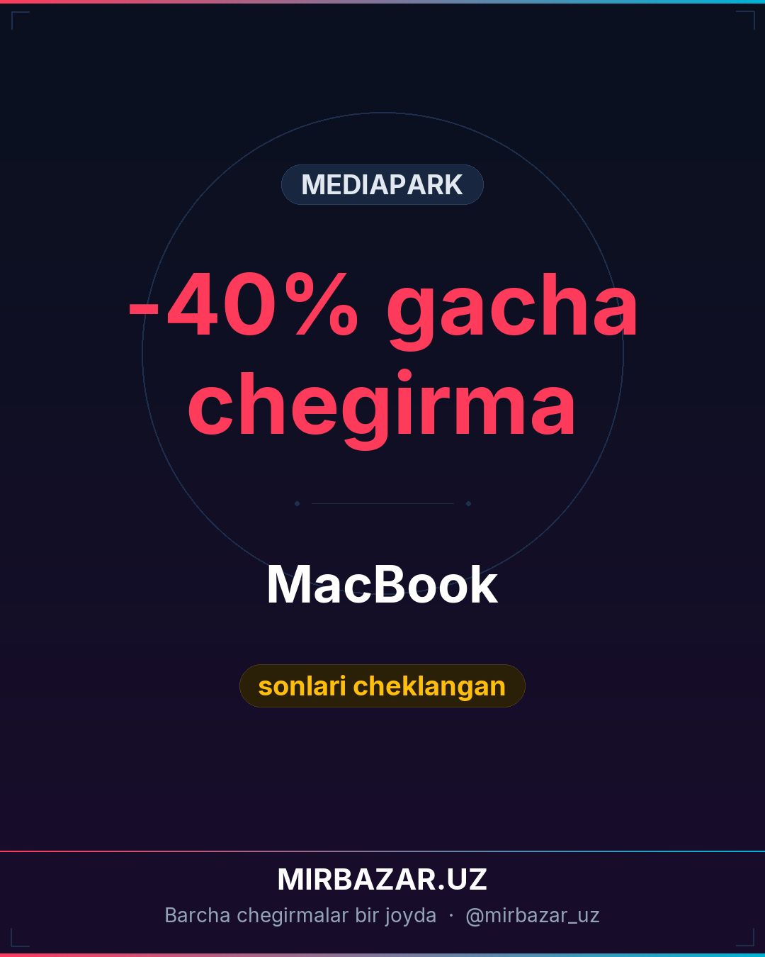 MacBook