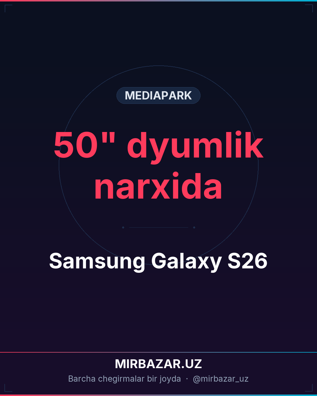 Samsung Galaxy S26