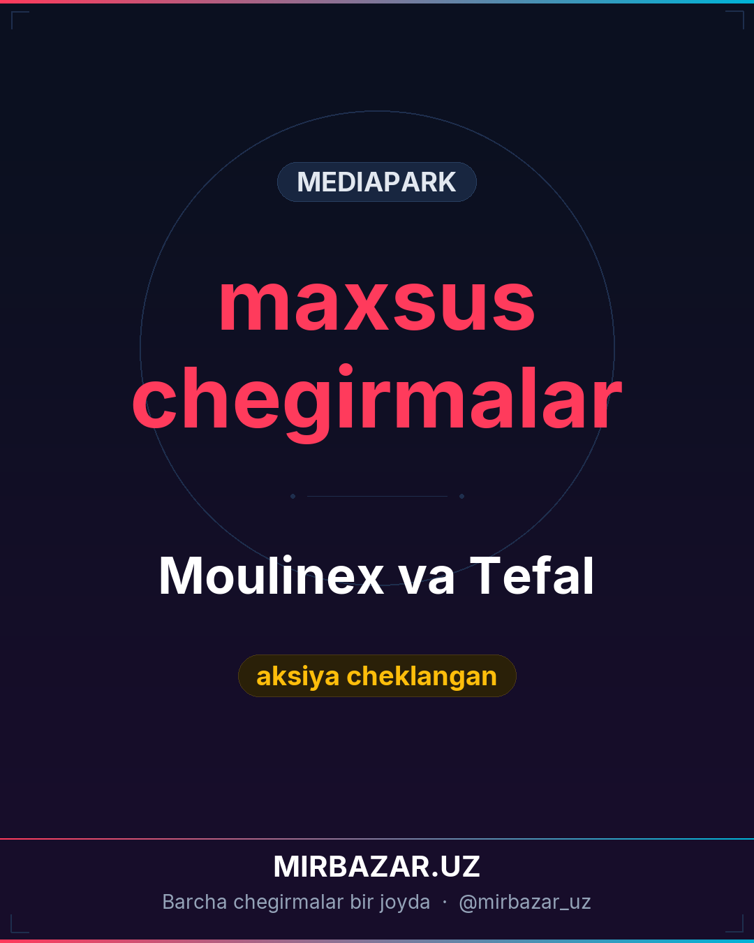 Moulinex va Tefal