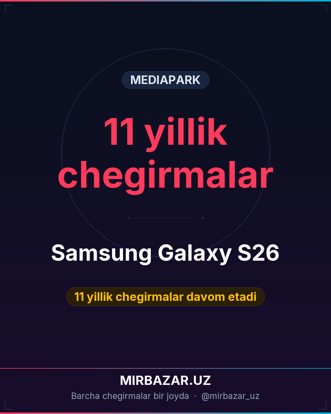 Samsung Galaxy S26