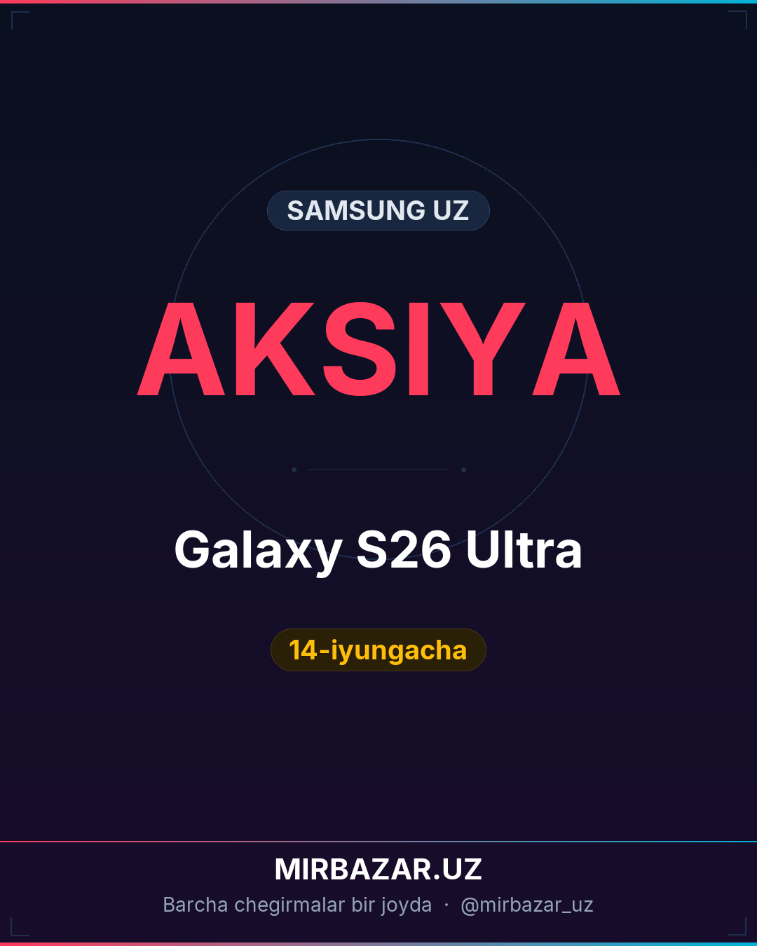 Galaxy S26 Ultra