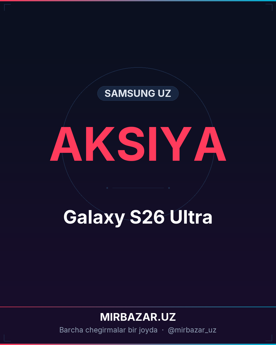 Galaxy S26 Ultra