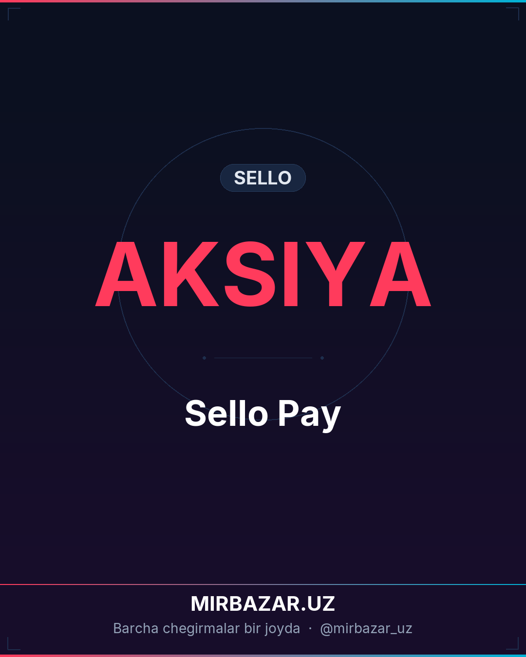 Sello Pay