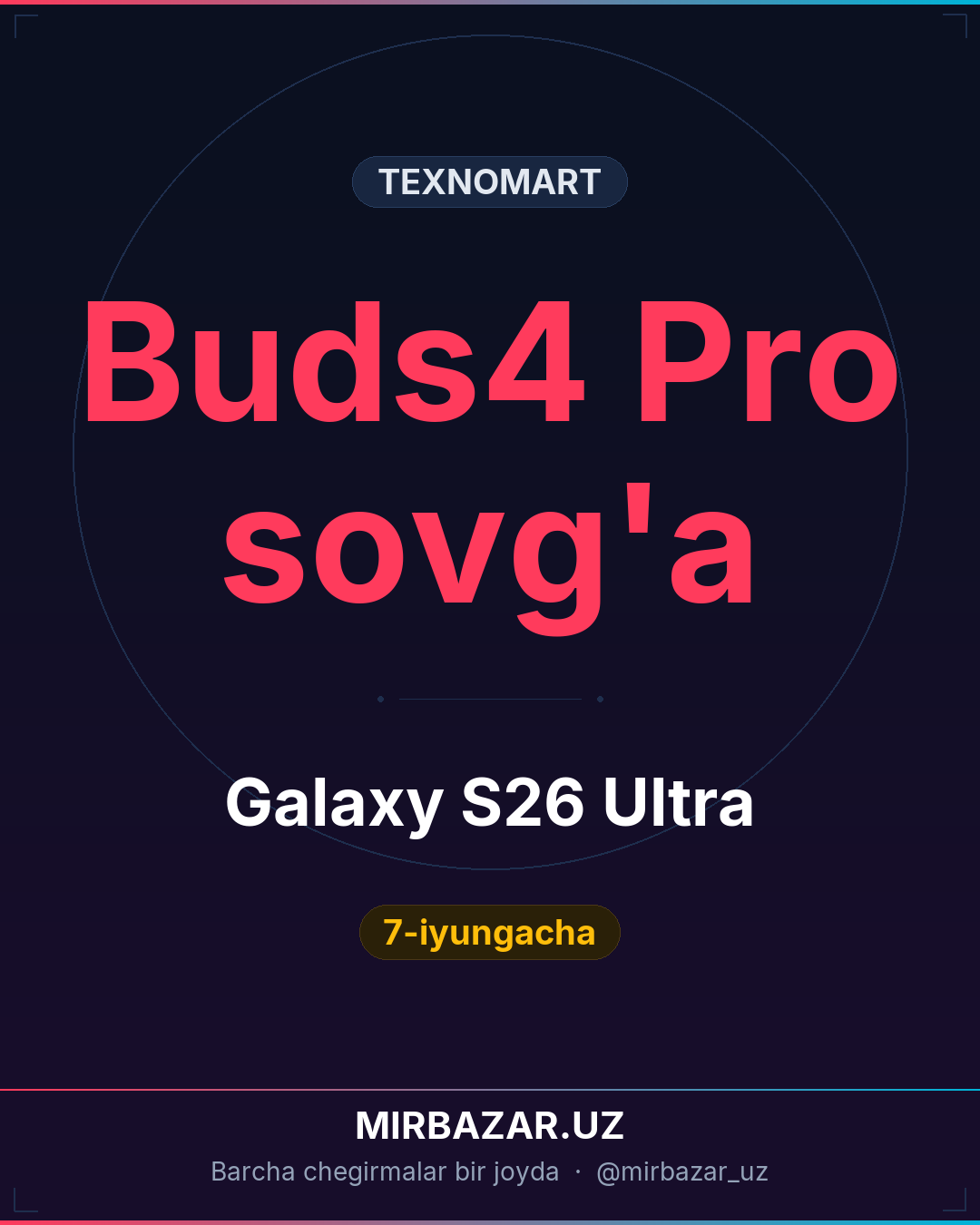 Galaxy S26 Ultra