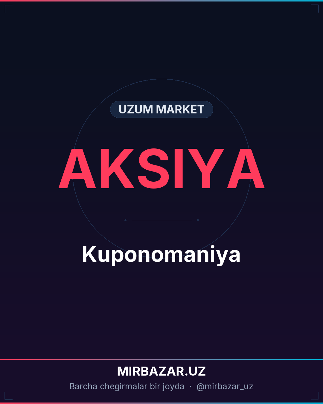 Kuponomaniya