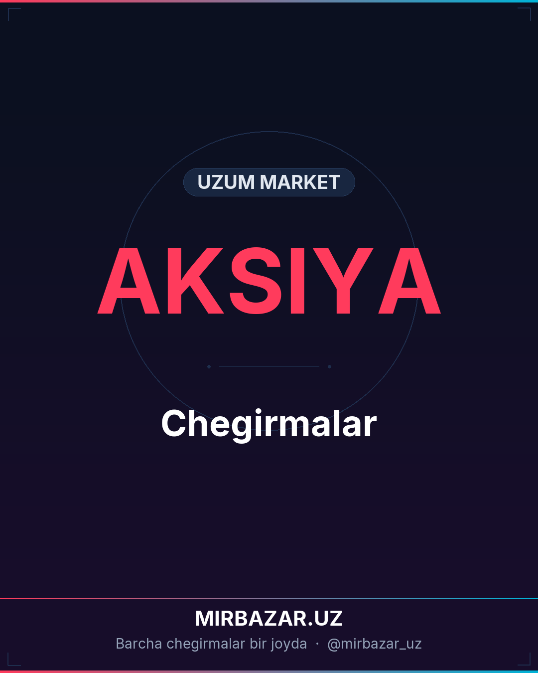 Chegirmalar