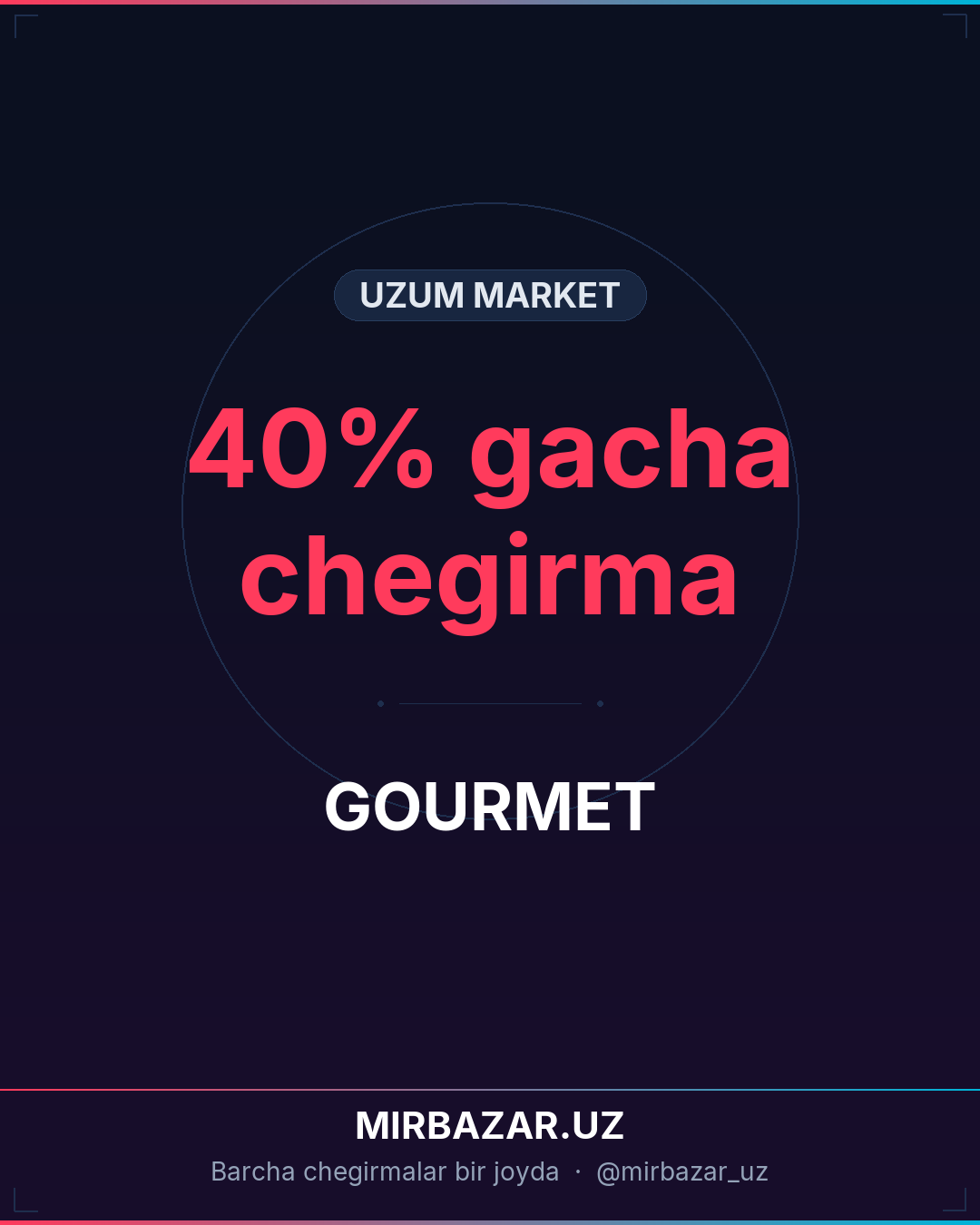 GOURMET
