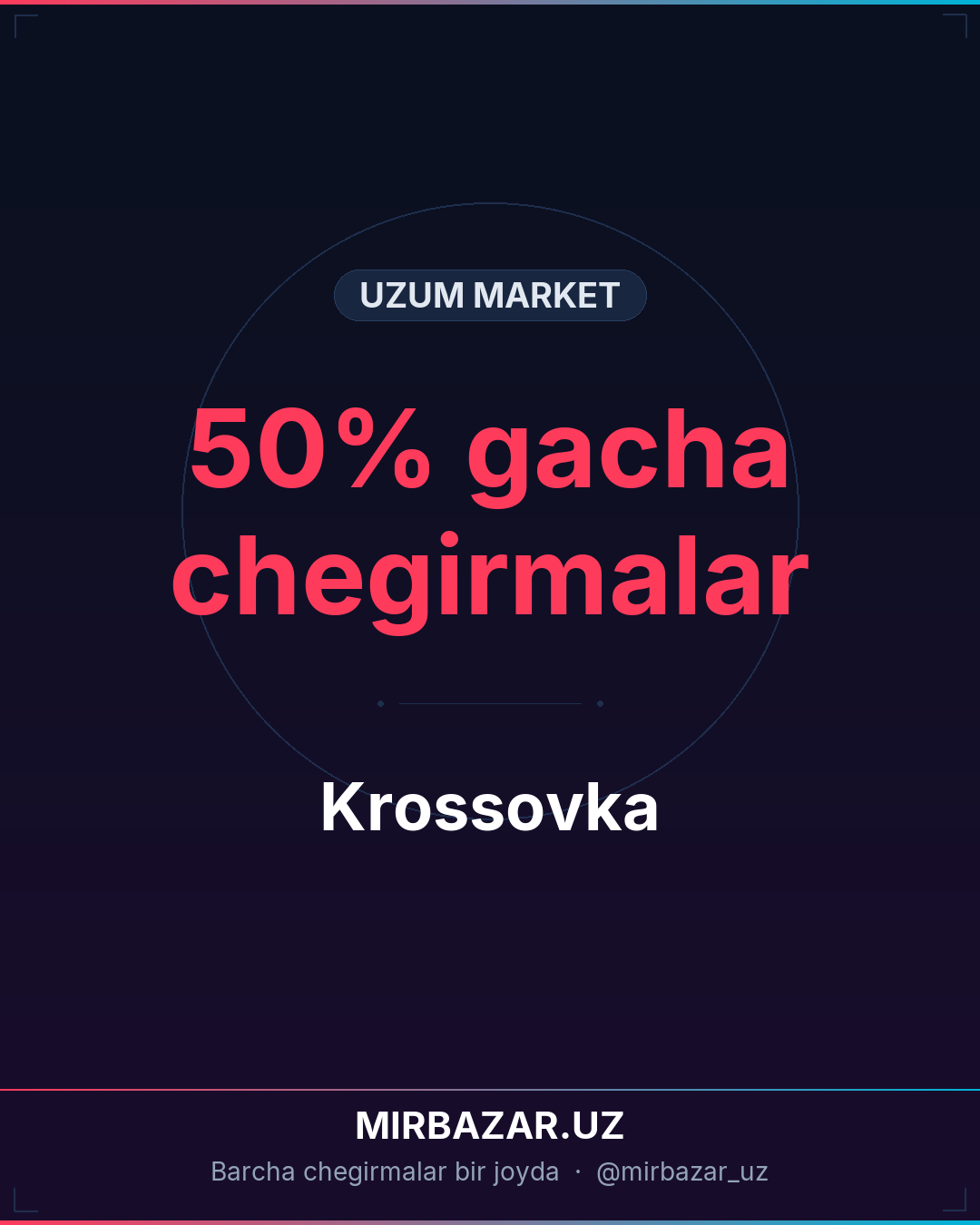 Krossovka