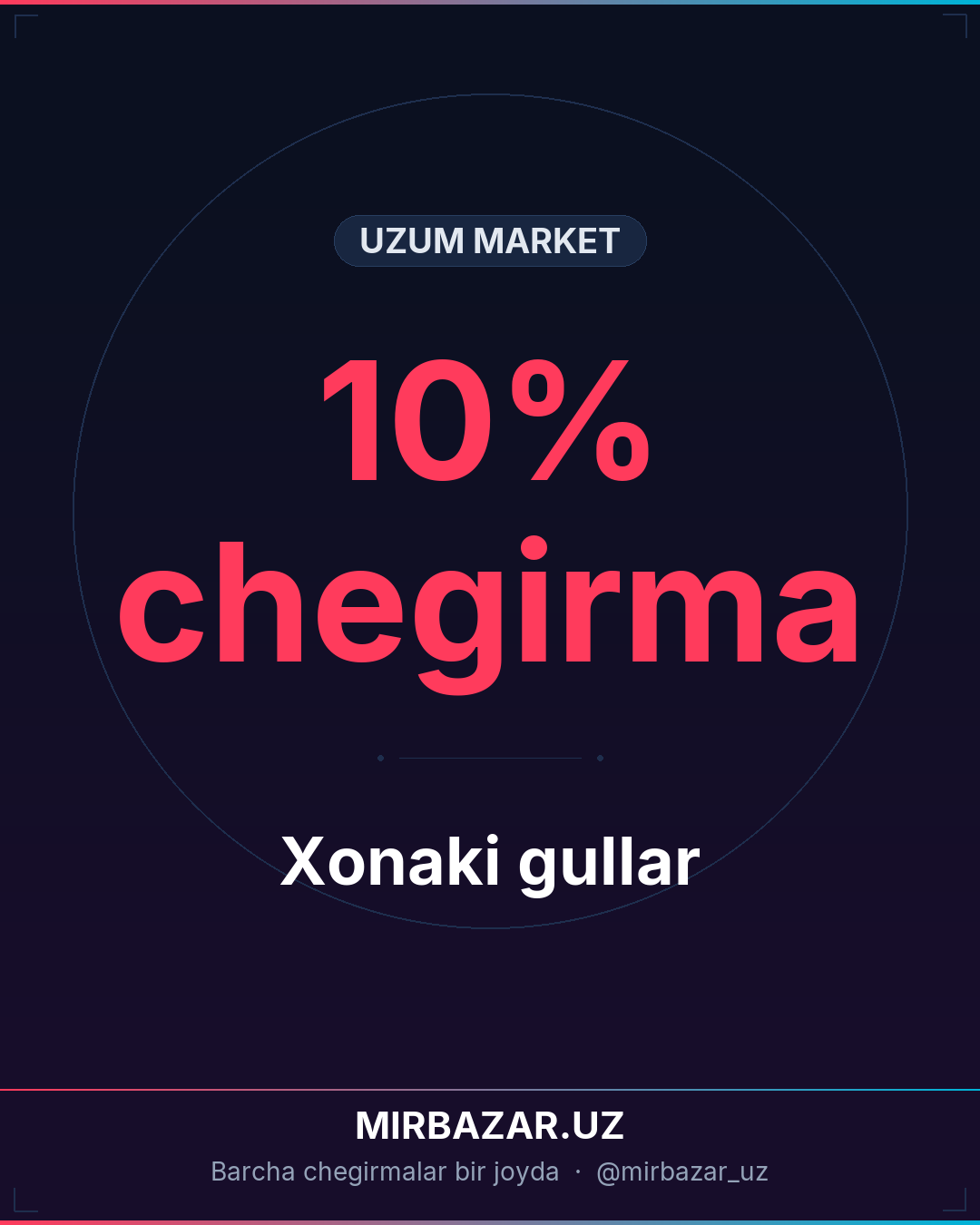 Xonaki gullar
